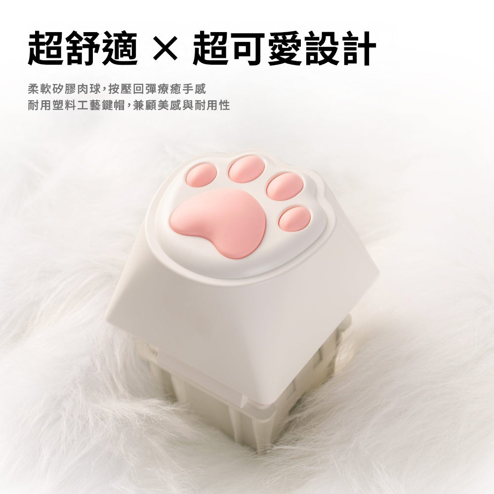 Keychron巨型貓爪按鈕