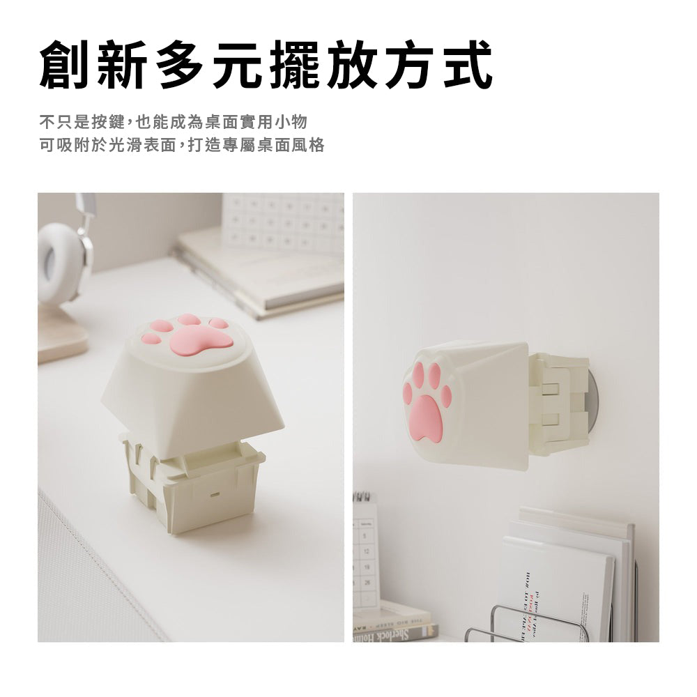 Keychron巨型貓爪按鈕