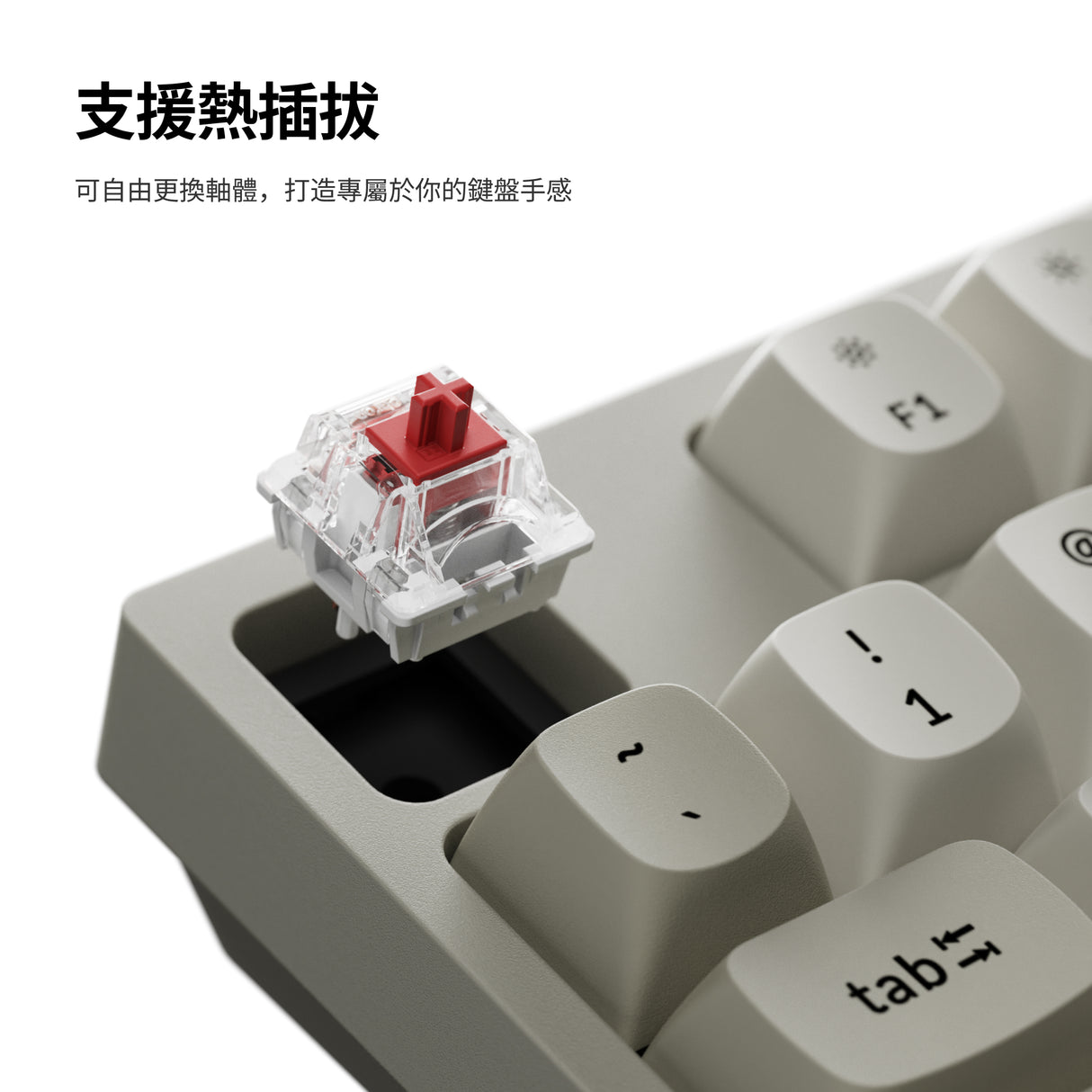 Keychron C1 Pro 8K QMK 有線機械鍵盤(注音版本)