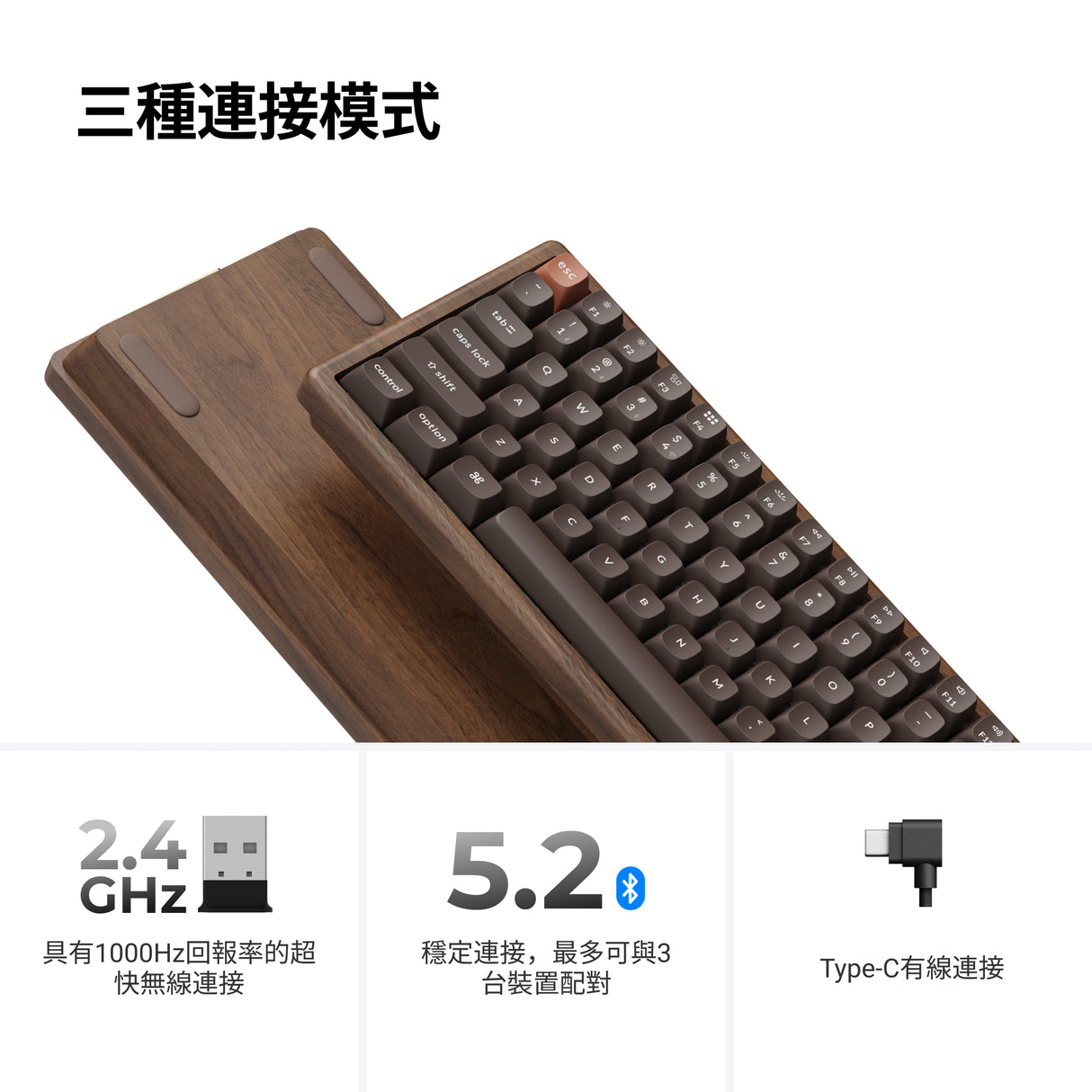 Keychron K2 HE 無線磁軸鍵盤 全木特仕板(英文版本)