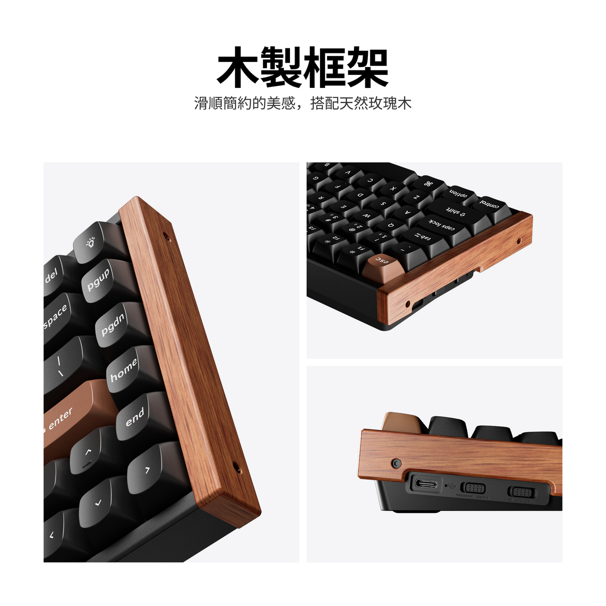 Keychron K2 HE 無線磁軸鍵盤(英文版本)