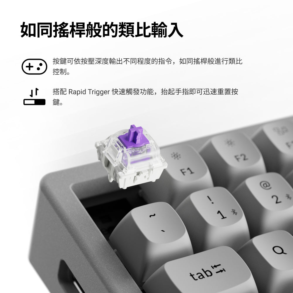 Keychron K2 HE 無線磁軸鍵盤 混凝土特仕板(英文版本)