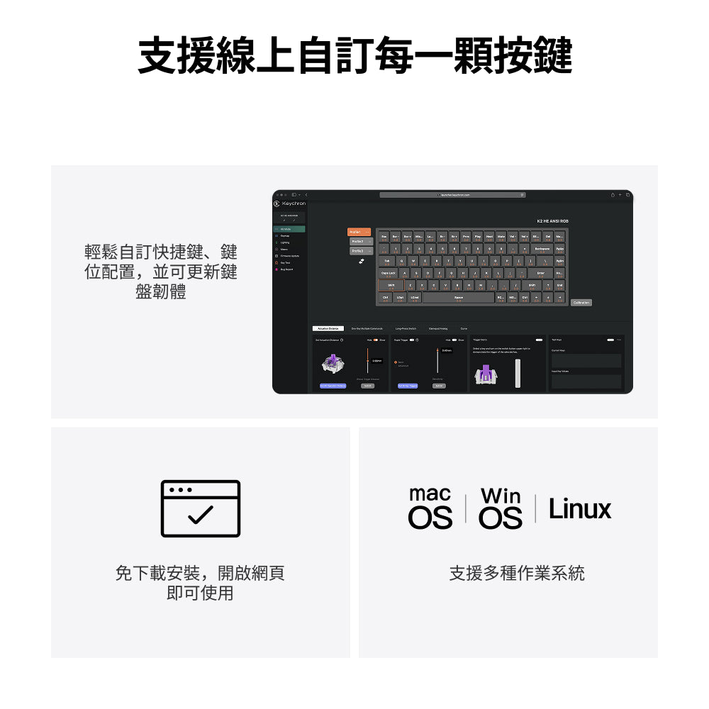 Keychron K2 HE 無線磁軸鍵盤 混凝土特仕板(英文版本)