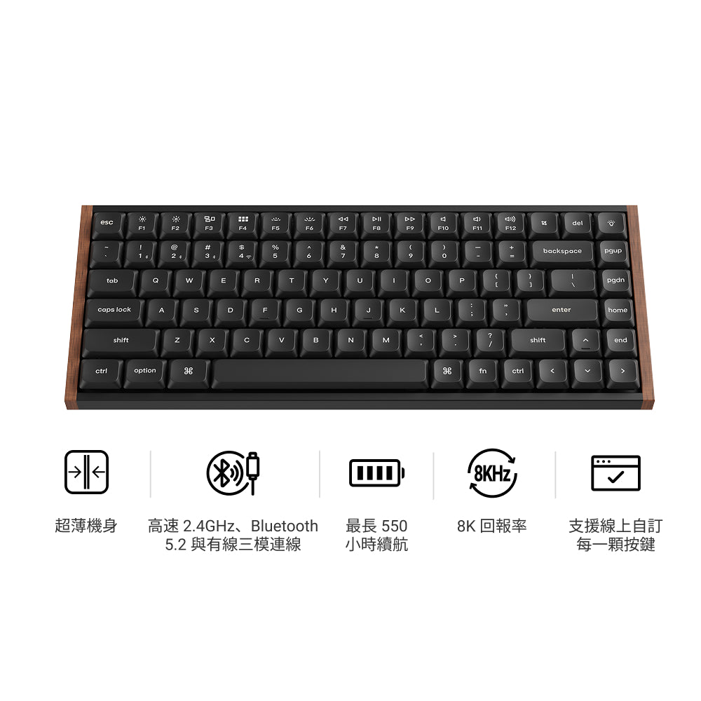Keychron K3 Ultra 8K 矮軸 無線客製化機械鍵盤(注音版本)