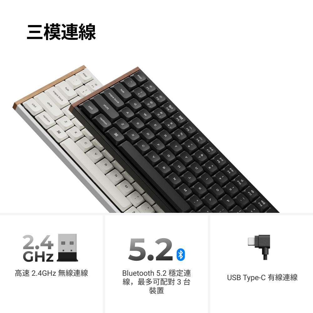 Keychron K3 Ultra 8K 矮軸 無線客製化機械鍵盤(注音版本)