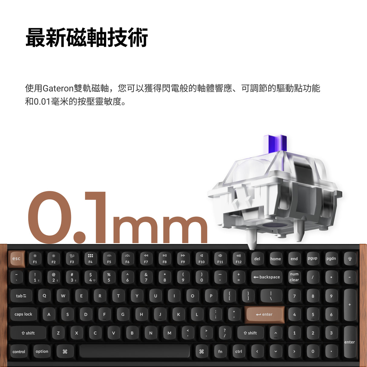 Keychron K4 HE 無線磁軸鍵盤(英文版本)