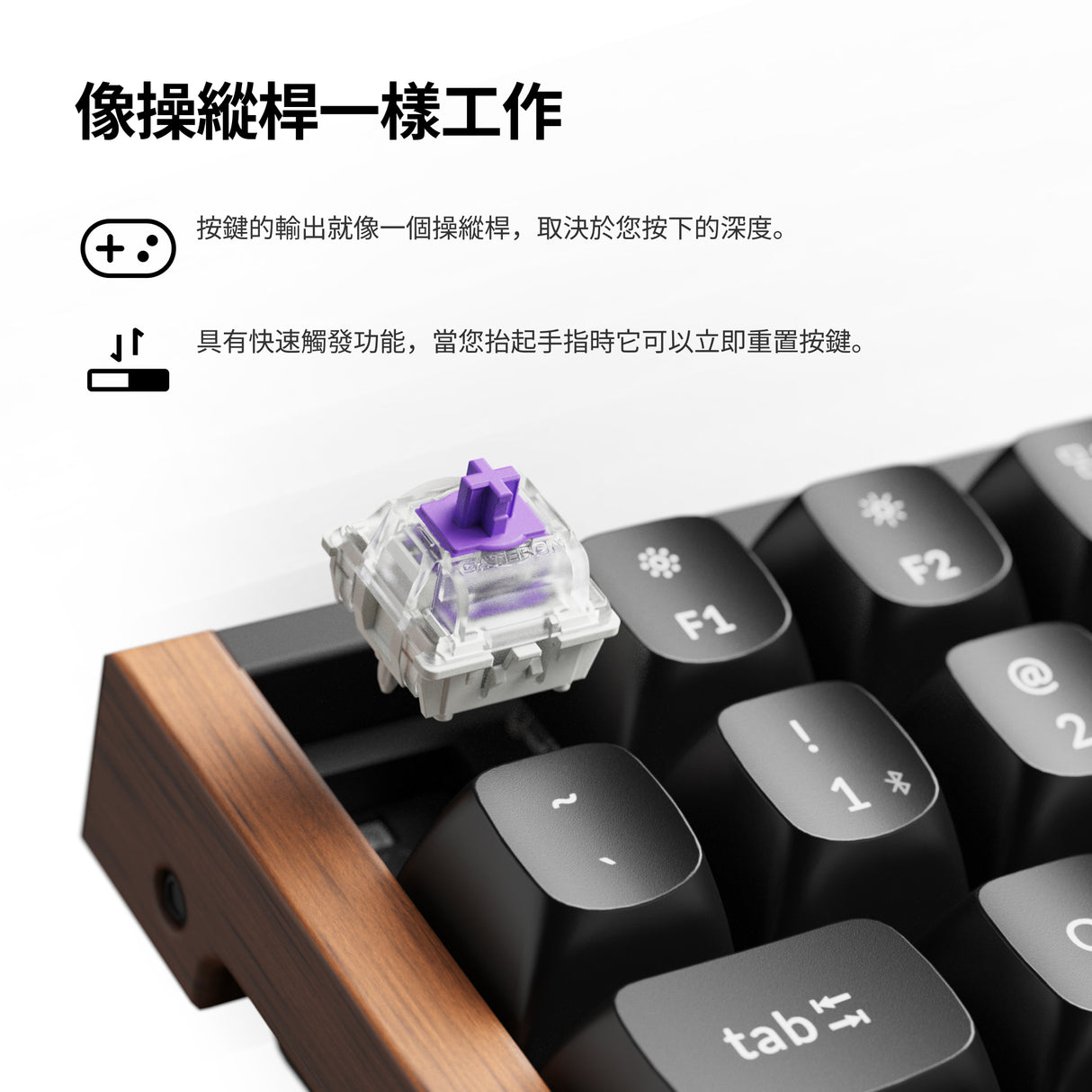 Keychron K4 HE 無線磁軸鍵盤(英文版本)