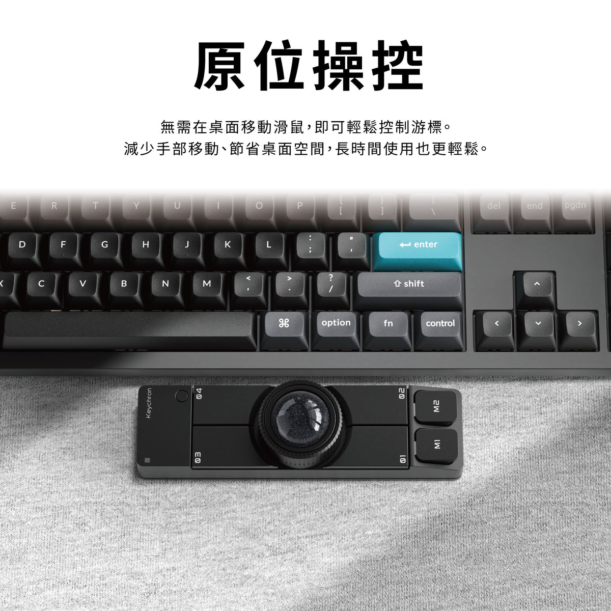 Keychron Nape Pro 無線軌跡球滑鼠