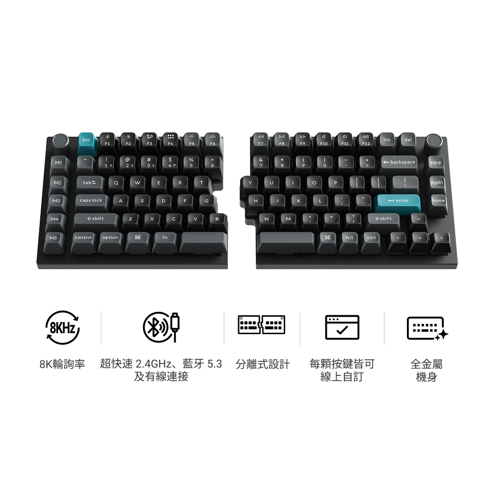 Keychron Q11 Ultra 8K 分離式 無線客製化機械鍵盤(英文版本)