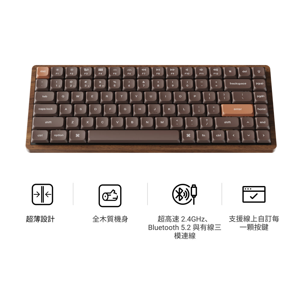 Keychron K3 Max QMK 矮軸 無線機械式鍵盤 全木特仕版(英文版本)