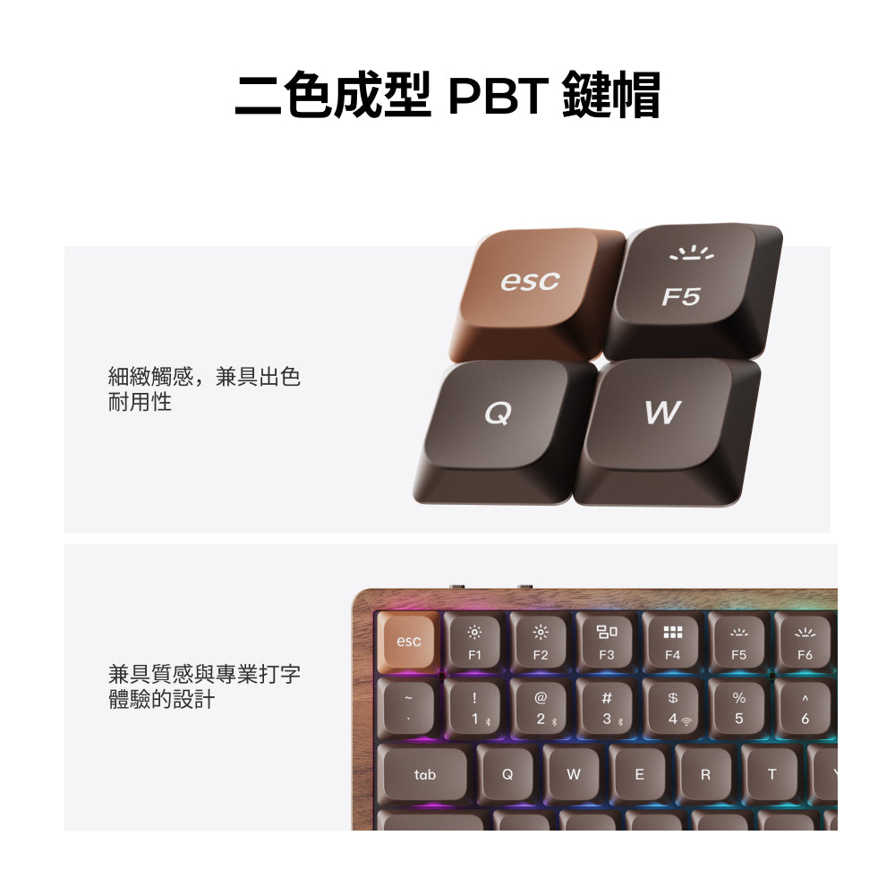 Keychron K3 Max QMK 矮軸 無線機械式鍵盤 全木特仕版(英文版本)