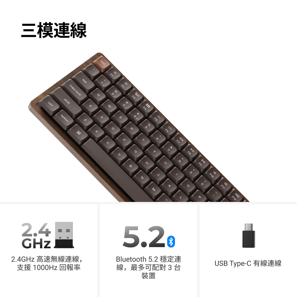 Keychron K3 Max QMK 矮軸 無線機械式鍵盤 全木特仕版(英文版本)