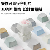 Keychron巨型貓爪按鈕