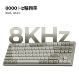 Keychron C1 Pro 8K QMK 有線機械鍵盤(注音版本)