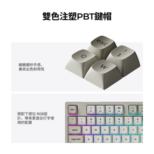 Keychron C1 Pro 8K QMK 有線機械鍵盤(注音版本)