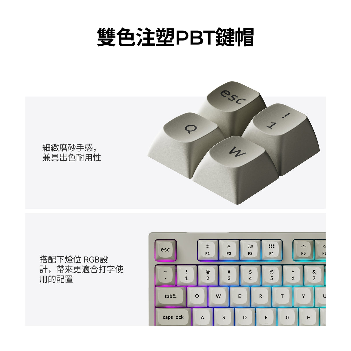 Keychron C2 Pro 8K QMK 有線機械鍵盤(注音版本)