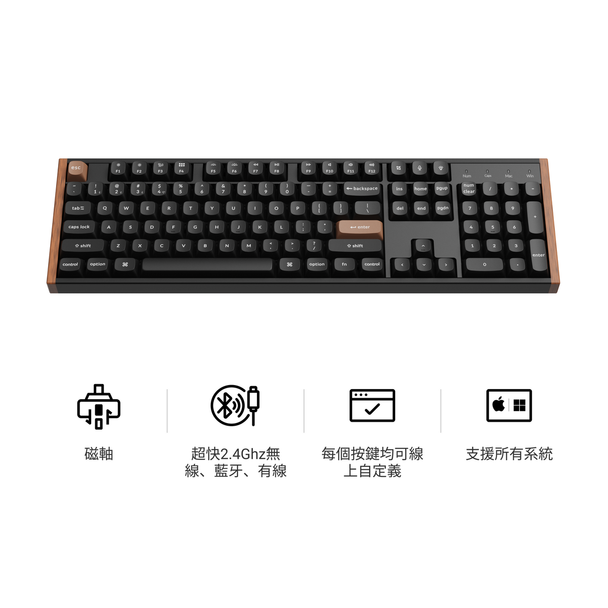 Keychron K10 HE 無線磁軸鍵盤(英文版本)