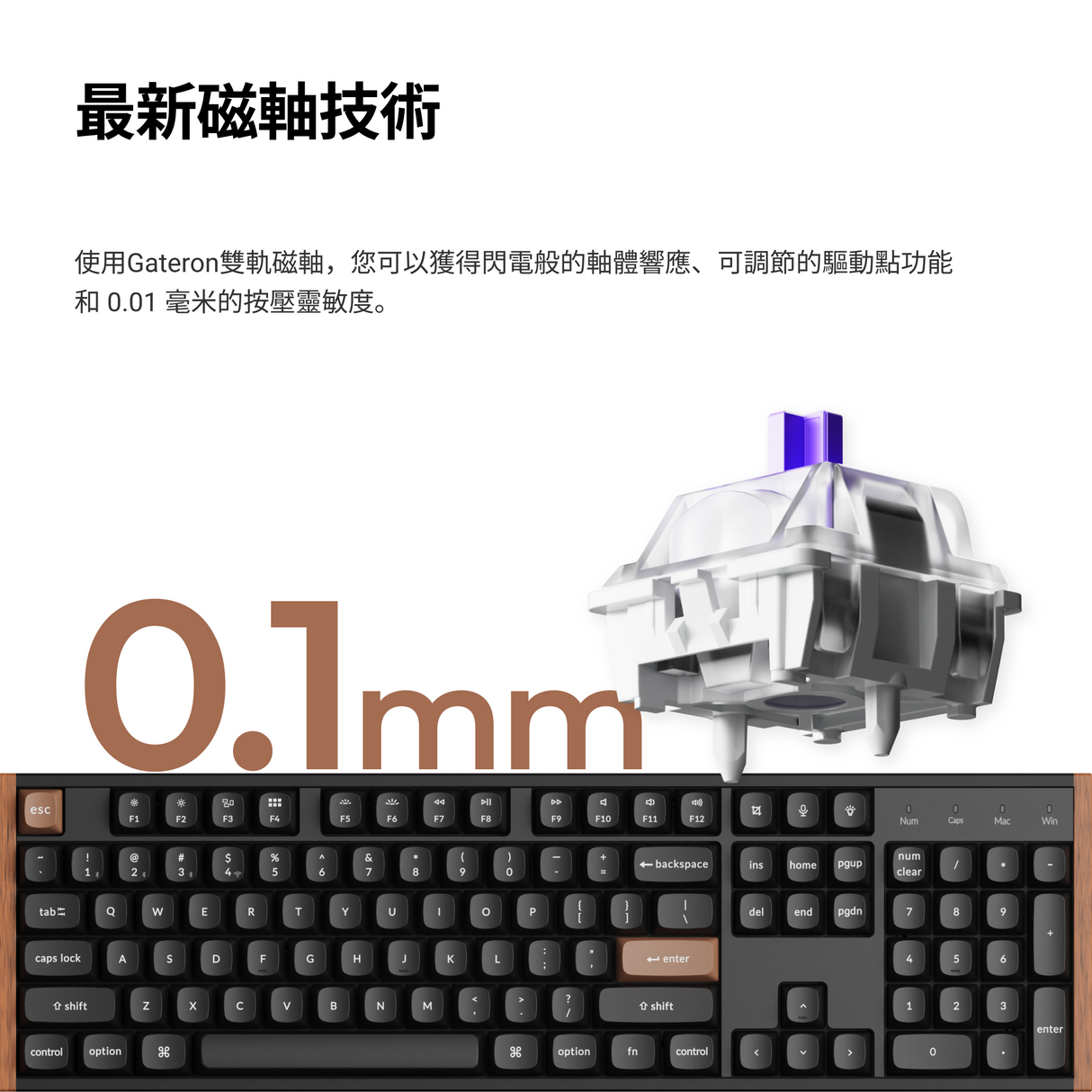 Keychron K10 HE 無線磁軸鍵盤(英文版本)