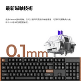Keychron K10 HE 無線磁軸鍵盤(英文版本)