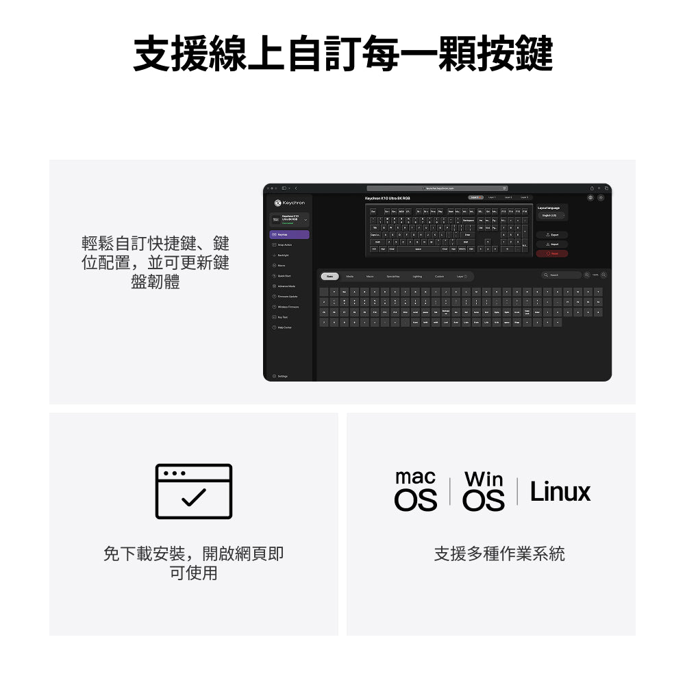 Keychron K10 Ultra 8K 無線客製化機械鍵盤(注音版本)