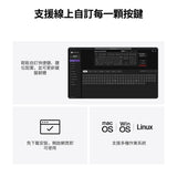 Keychron K10 Ultra 8K 無線客製化機械鍵盤(注音版本)