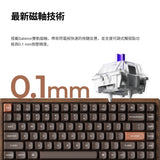 Keychron K2 HE 無線磁軸鍵盤 全木特仕板(英文版本)