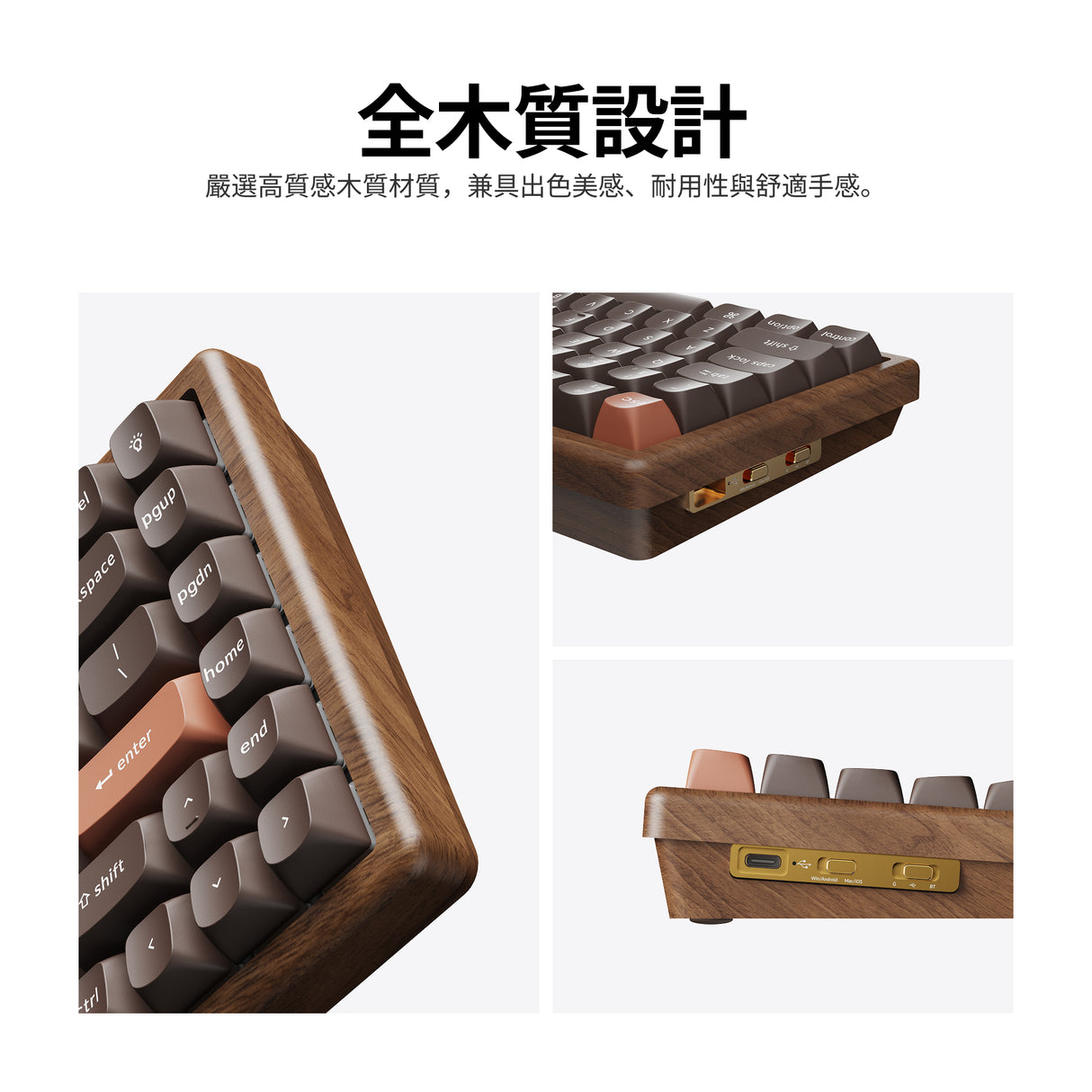 Keychron K2 HE 無線磁軸鍵盤 全木特仕板(英文版本)