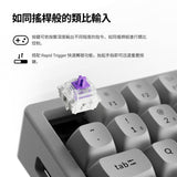 Keychron K2 HE 無線磁軸鍵盤 混凝土特仕板(英文版本)