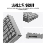 Keychron K2 HE 無線磁軸鍵盤 混凝土特仕板(英文版本)