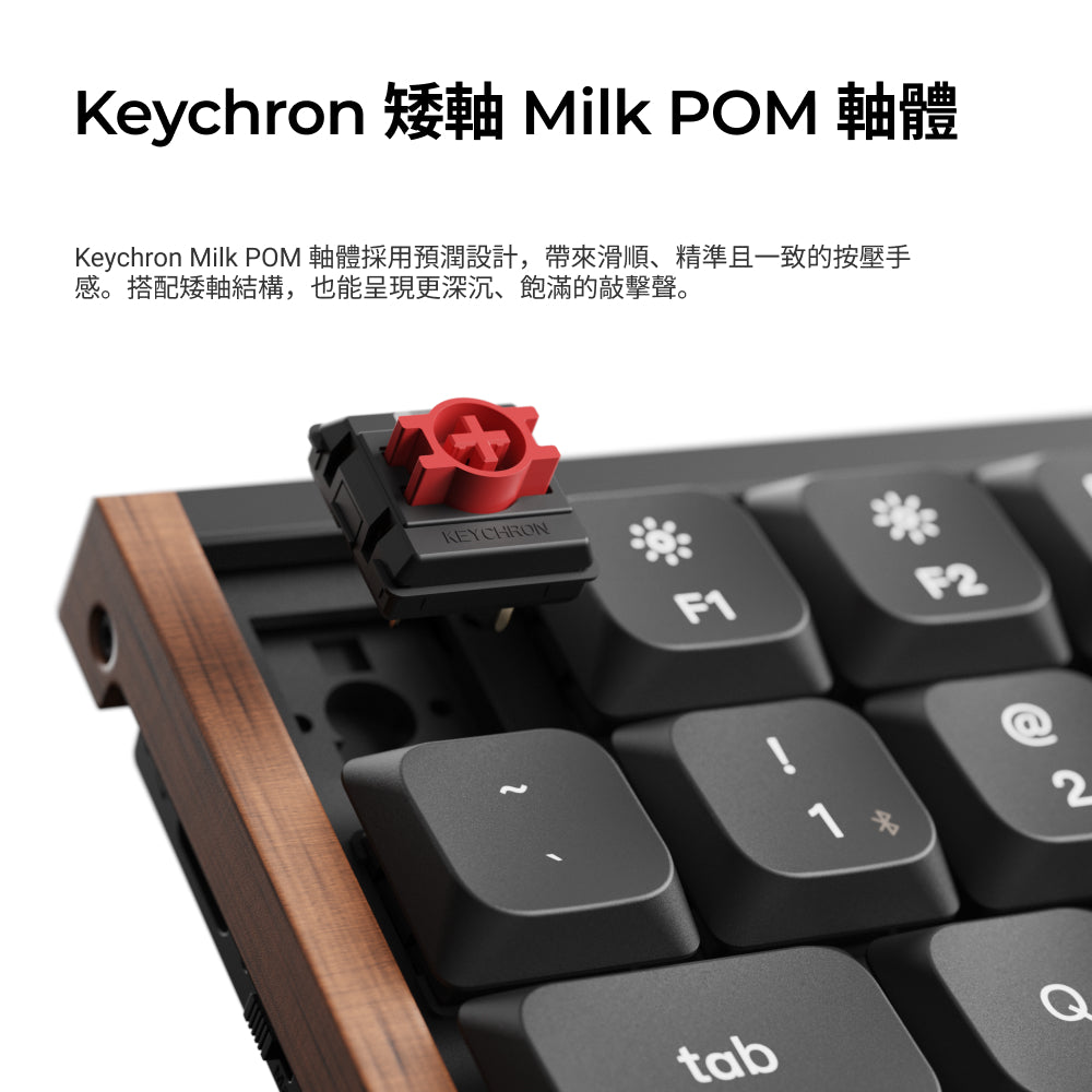 Keychron K3 Ultra 8K 矮軸 無線客製化機械鍵盤(注音版本)