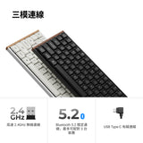 Keychron K3 Ultra 8K 矮軸 無線客製化機械鍵盤(注音版本)