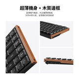 Keychron K3 Ultra 8K 矮軸 無線客製化機械鍵盤(注音版本)