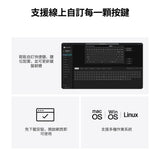 Keychron K3 Ultra 8K 矮軸 無線客製化機械鍵盤(注音版本)
