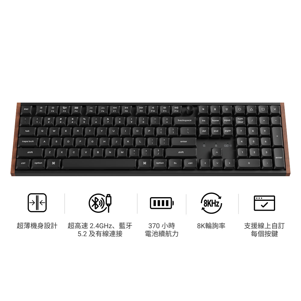 Keychron K5 Ultra 8K 矮軸 無線客製化機械鍵盤(注音版本)