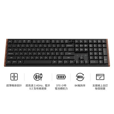 Keychron K5 Ultra 8K 矮軸 無線客製化機械鍵盤(注音版本)