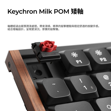 Keychron K5 Ultra 8K 矮軸 無線客製化機械鍵盤(注音版本)
