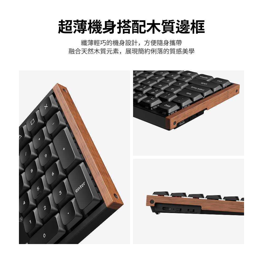 Keychron K5 Ultra 8K 矮軸 無線客製化機械鍵盤(注音版本)