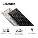 Keychron K5 Ultra 8K 矮軸 無線客製化機械鍵盤(注音版本)