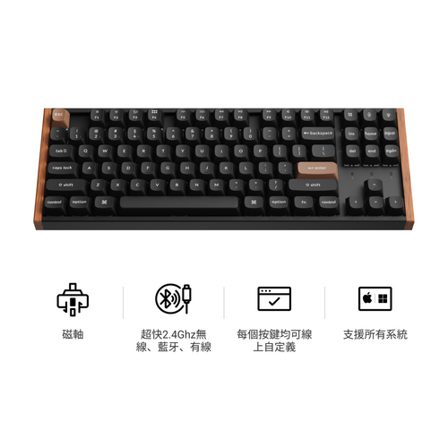 Keychron K8 HE 無線磁軸鍵盤(英文版本)