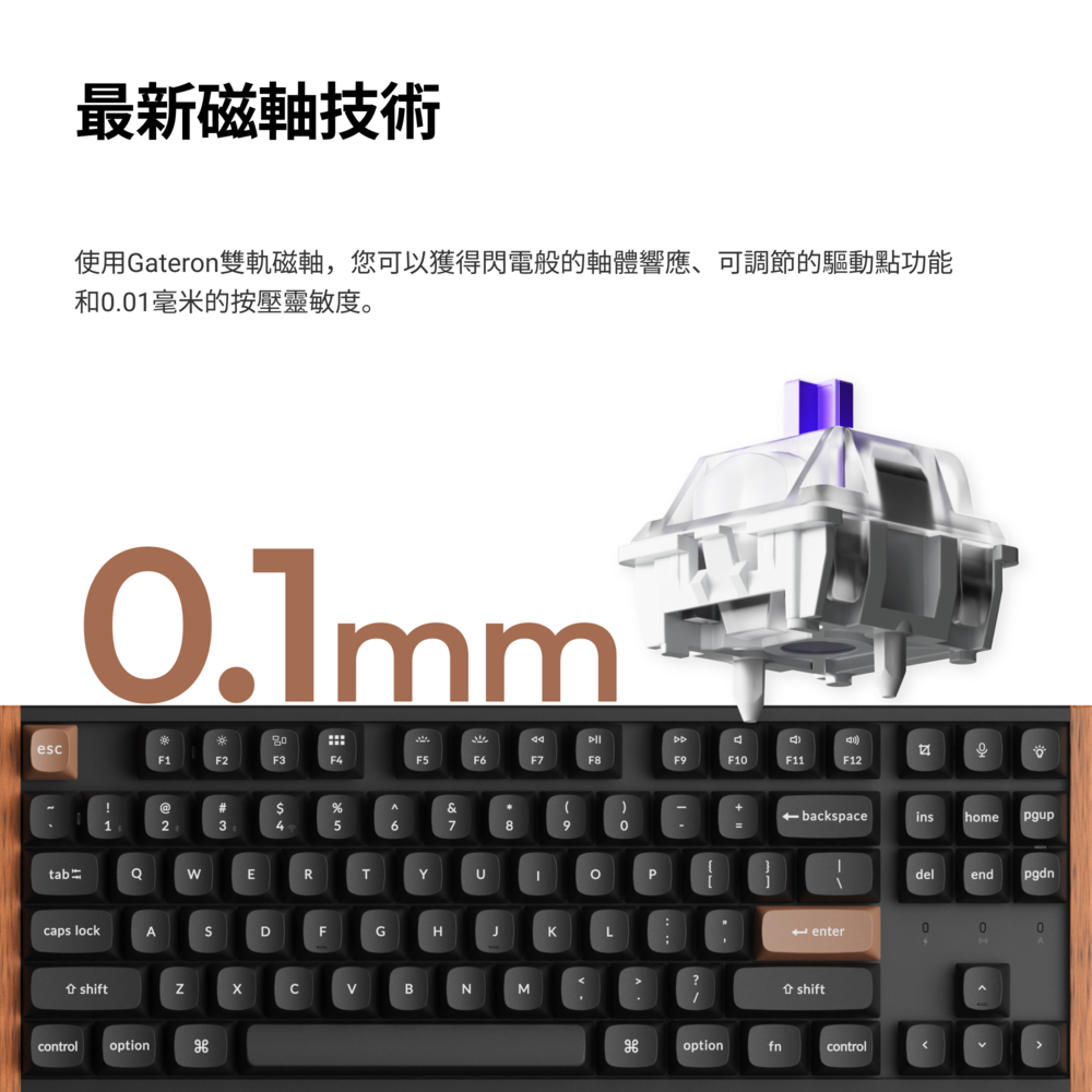 Keychron K8 HE 無線磁軸鍵盤(英文版本)