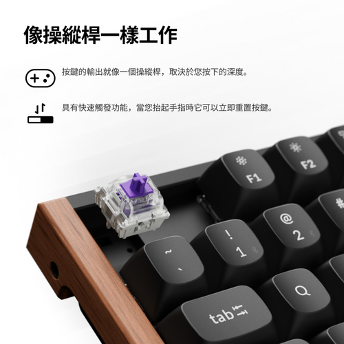 Keychron K8 HE 無線磁軸鍵盤(英文版本)