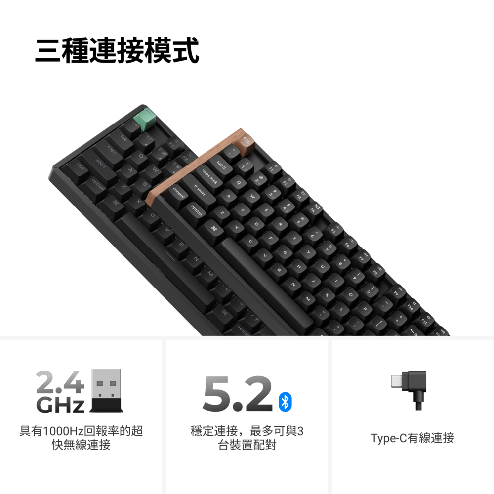 Keychron K8 HE 無線磁軸鍵盤(英文版本)