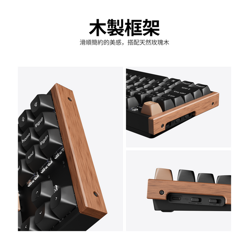 Keychron K8 HE 無線磁軸鍵盤(英文版本)