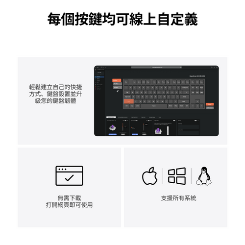 Keychron K8 HE 無線磁軸鍵盤(英文版本)
