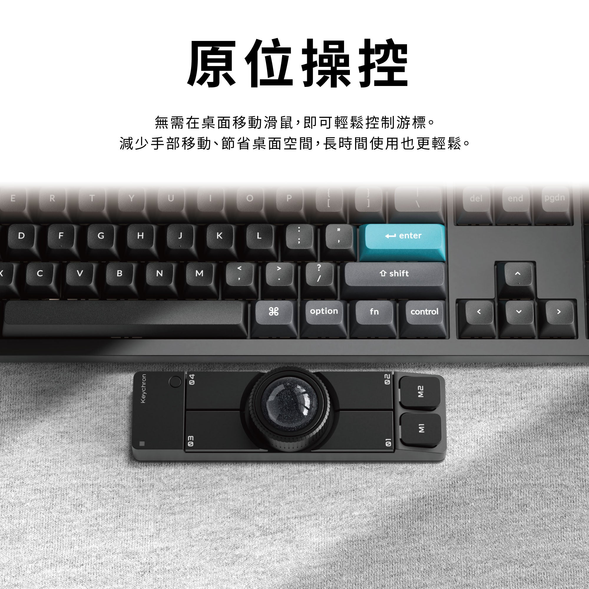 Keychron Nape Pro 無線軌跡球滑鼠– Keychron Taiwan