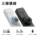 Keychron Nape Pro 無線軌跡球滑鼠