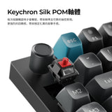 Keychron Q11 Ultra 8K 分離式 無線客製化機械鍵盤(英文版本)