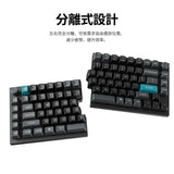 Keychron Q11 Ultra 8K 分離式 無線客製化機械鍵盤(英文版本)