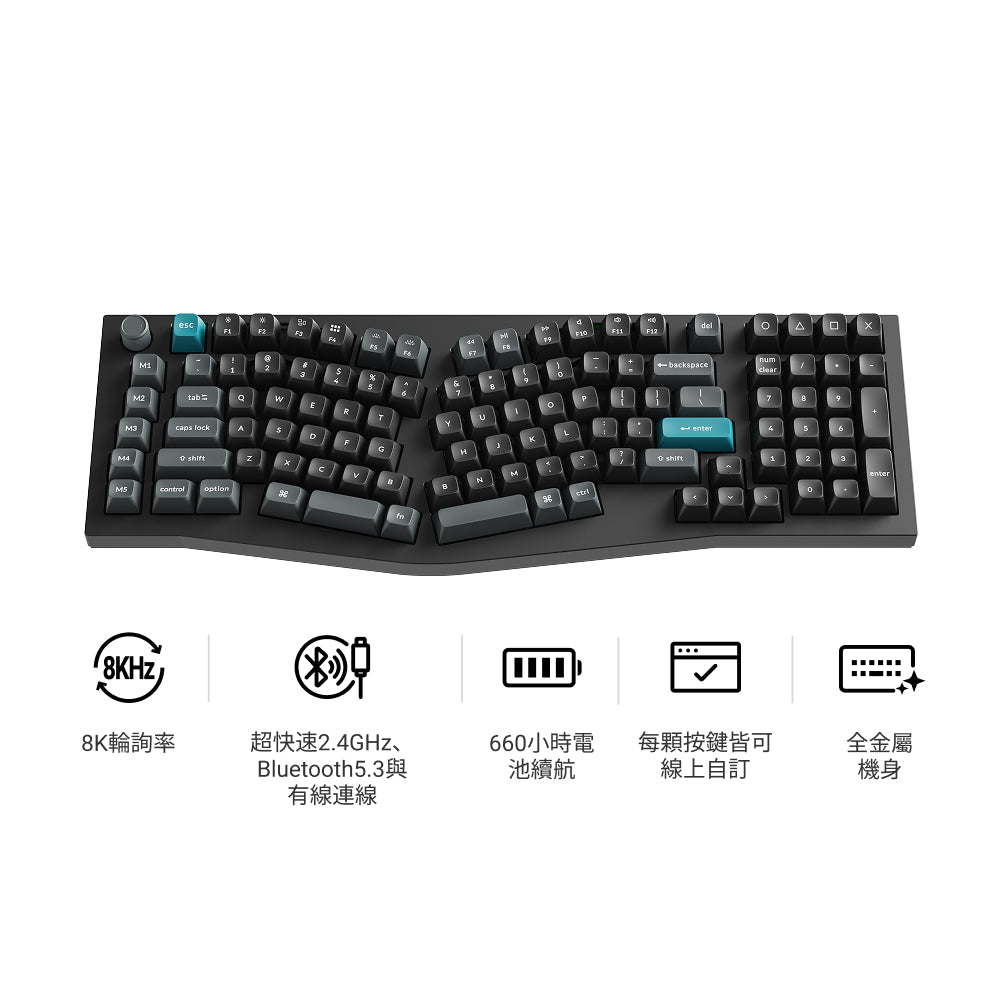Keychron Q13 Ultra 8K Alice佈局 無線客製化機械鍵盤(英文版本)