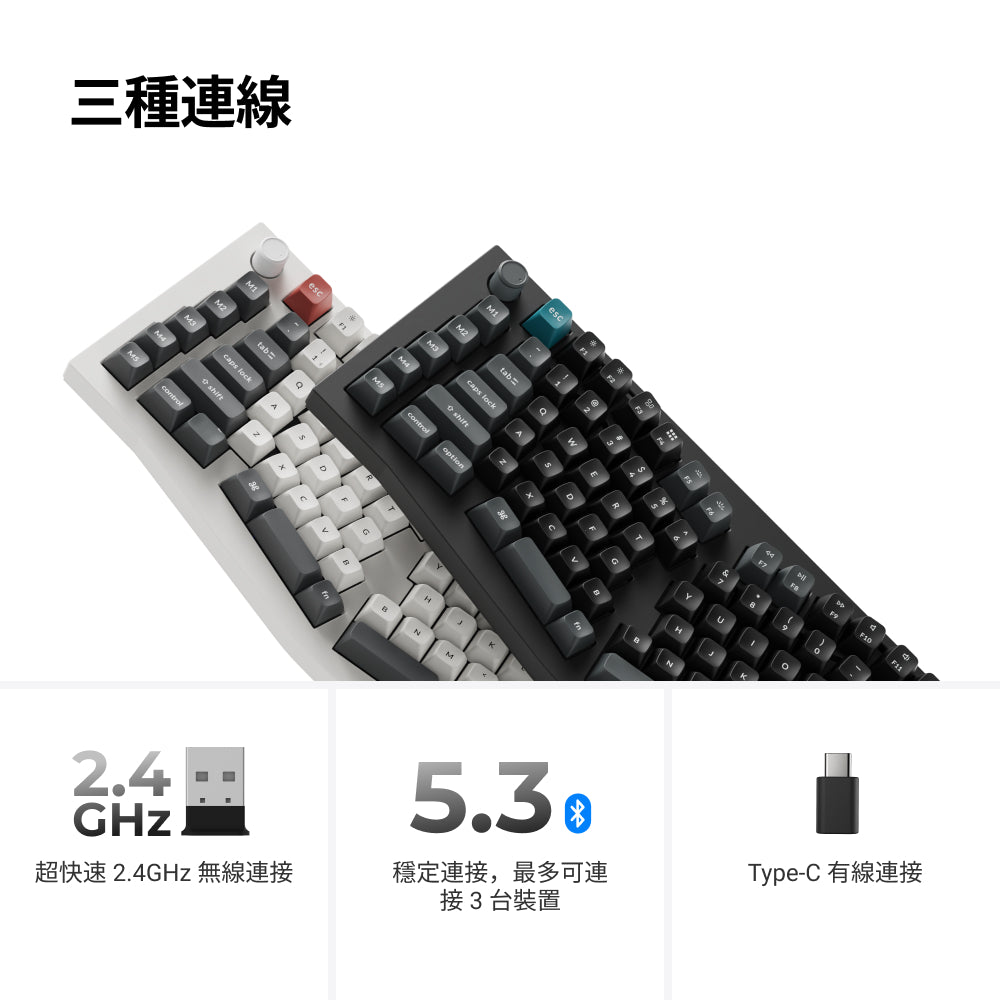 Keychron Q13 Ultra 8K Alice佈局 無線客製化機械鍵盤(英文版本)